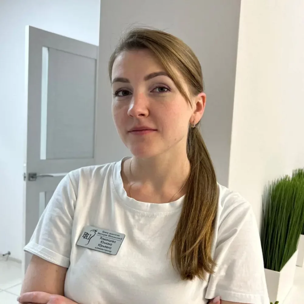 Романцова Юлиана Юрьевна